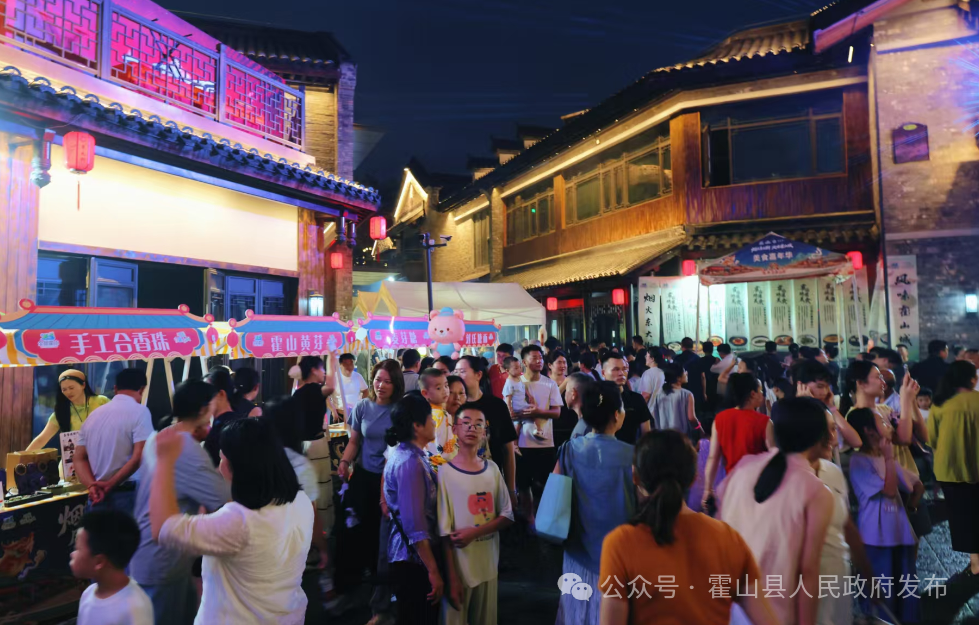 霍山县东大街文旅街区试营业（二）