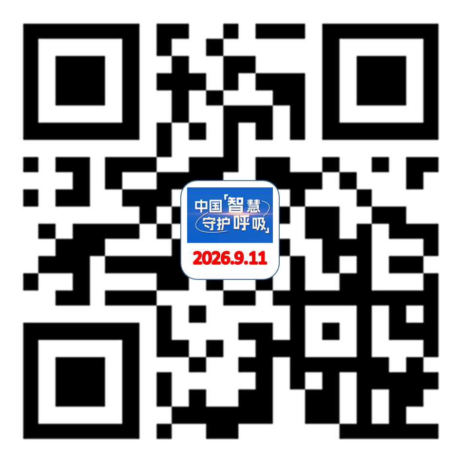 微信图片_2026-08-17_165513_417(1).png