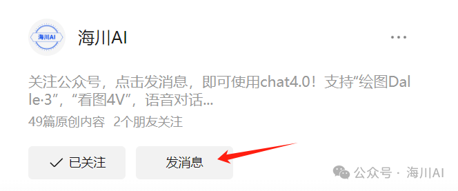 文本转图像，AI图像生成工具哪家强？
