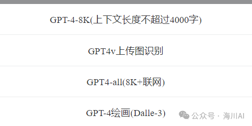 文本转图像，AI图像生成工具哪家强？
