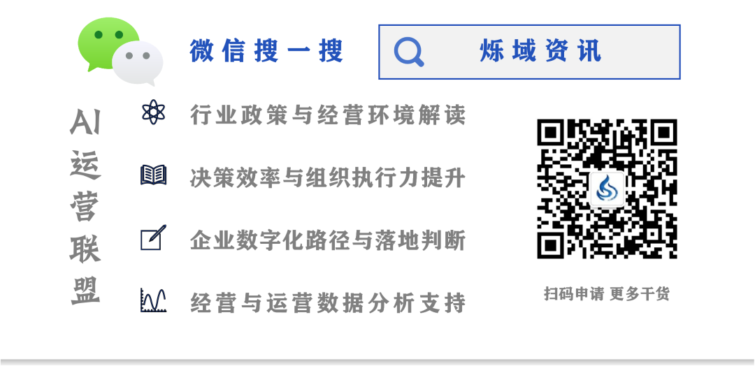 关注烁域科技