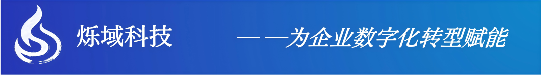 烁域科技
