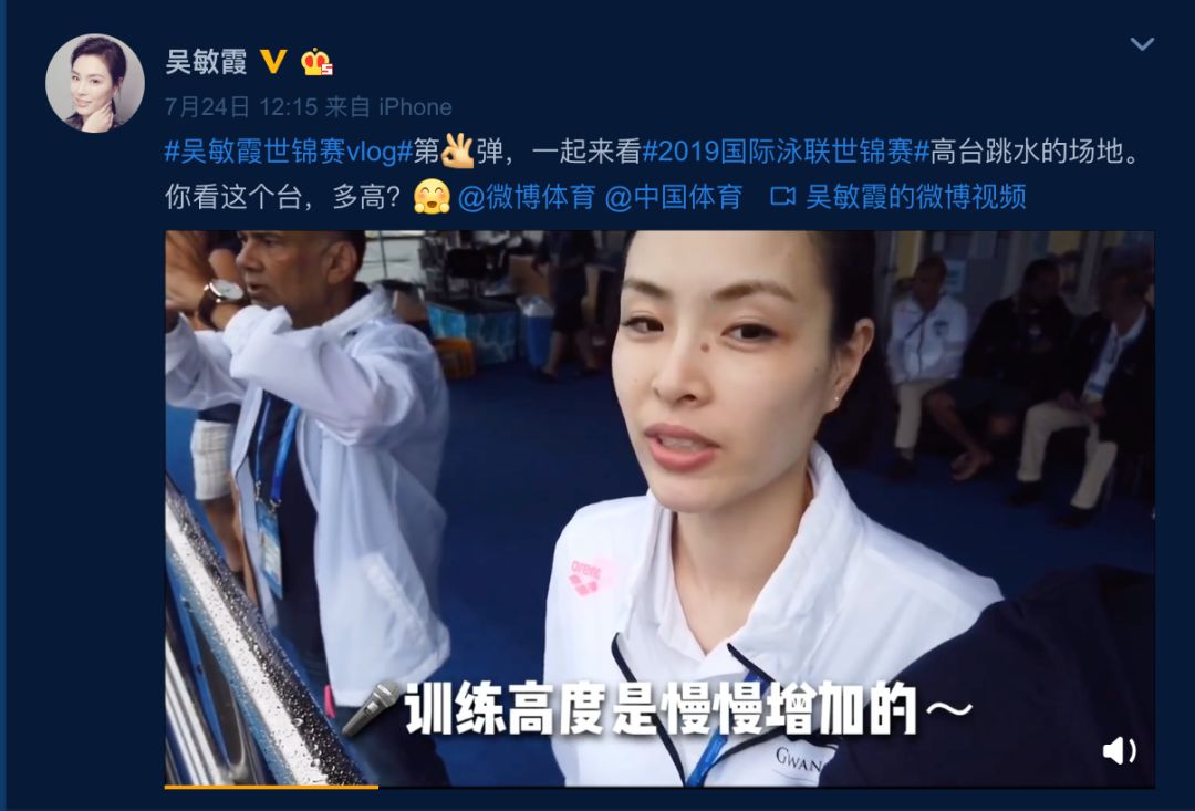 夫妻真人秀 金星_金星沙溢胡可真人秀_吴敏霞金星秀