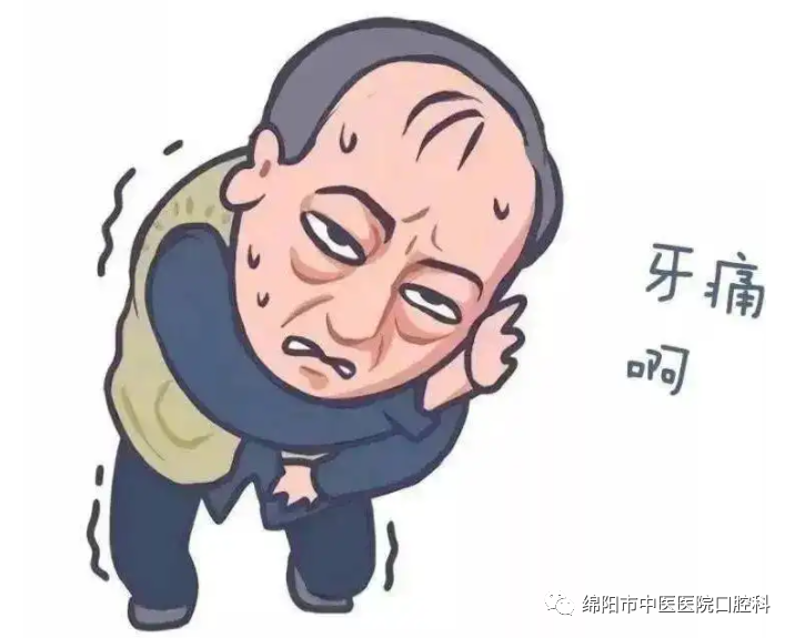 消炎药能治疗牙痛吗？