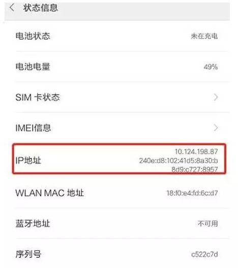 三种方法告诉你项目超过255个摄像机怎么设置IP?什么是公网ip?什么又是内网ip?为什么ip地址通常以192.168开头?(图3) 图片
