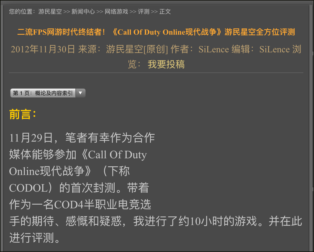 使命召唤系列下载_使命召唤下版本_使命召唤下载软件