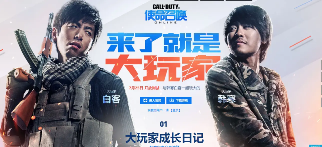 使命召唤下载软件_使命召唤下版本_使命召唤系列下载