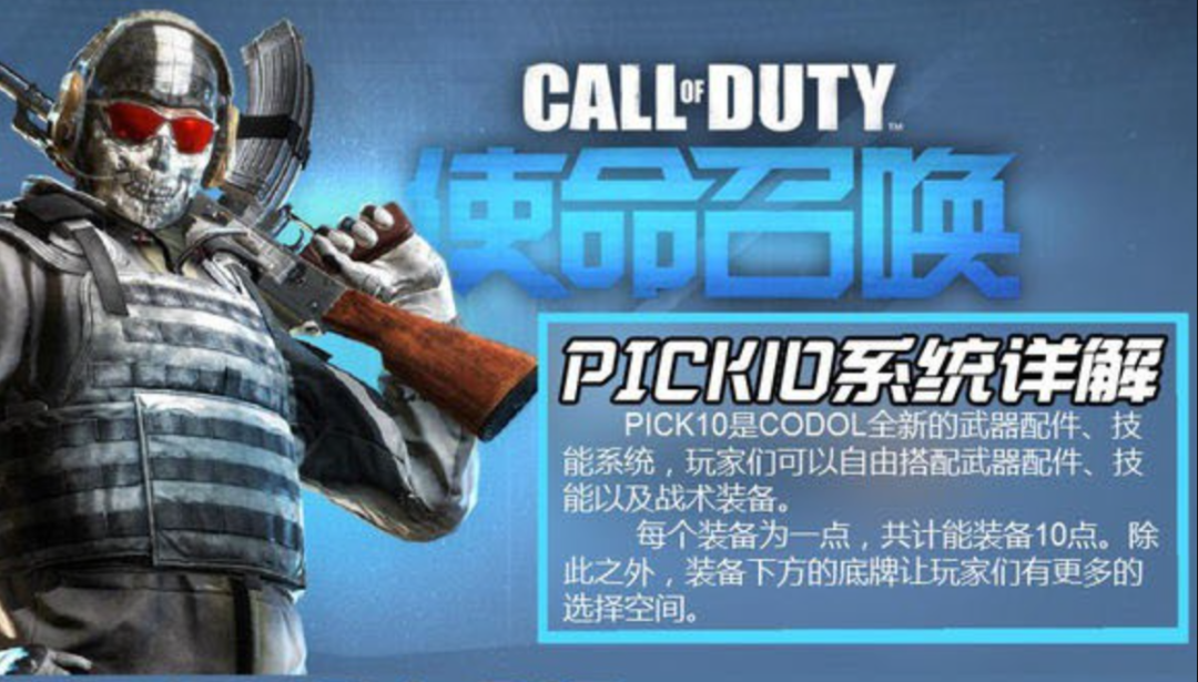使命召唤下版本_使命召唤系列下载_使命召唤下载软件