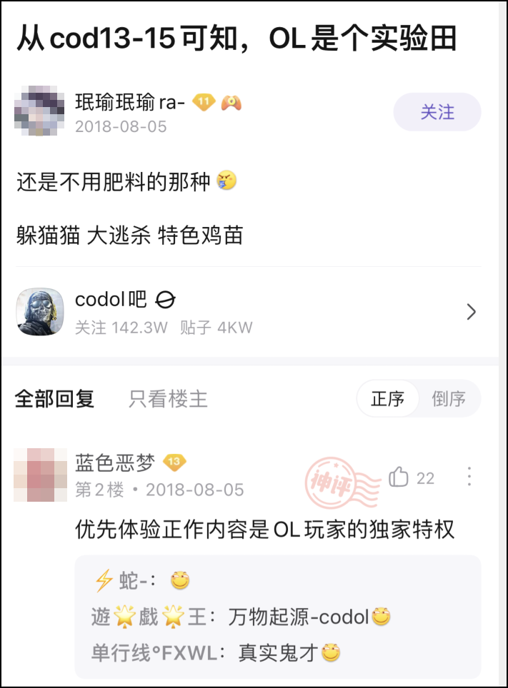 使命召唤下载软件_使命召唤系列下载_使命召唤下版本