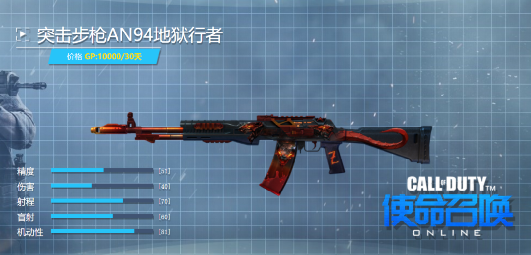 使命召唤系列下载_使命召唤下载软件_使命召唤下版本