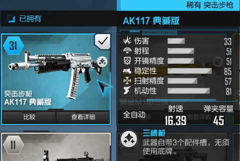 使命召唤下版本_使命召唤下载软件_使命召唤系列下载