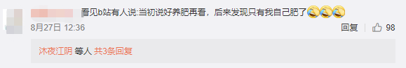 



这部“两年更一集”的动画，为何能成为网友吹爆的国产第一？
