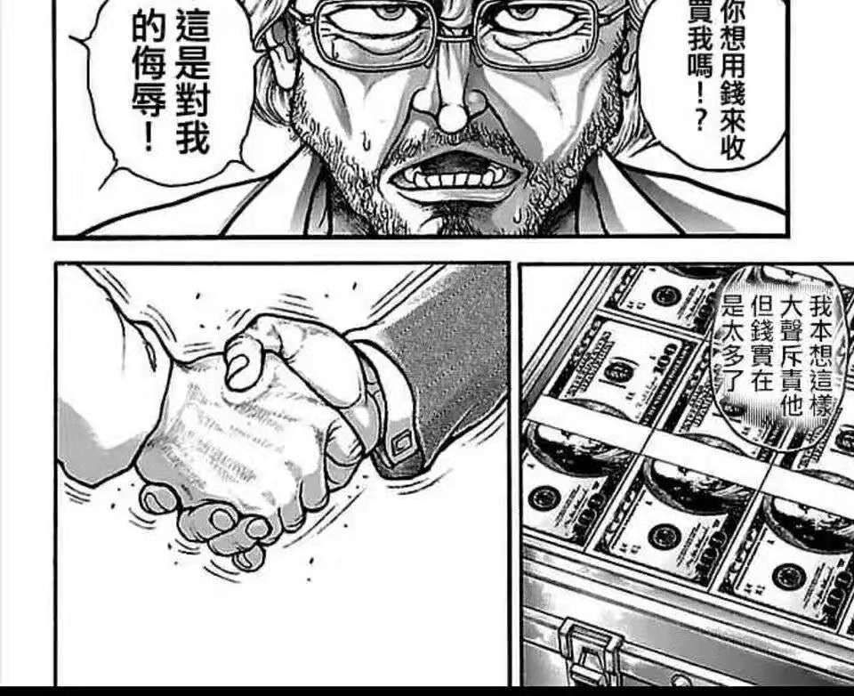 md游戏包_md游戏手机版_md游戏下载