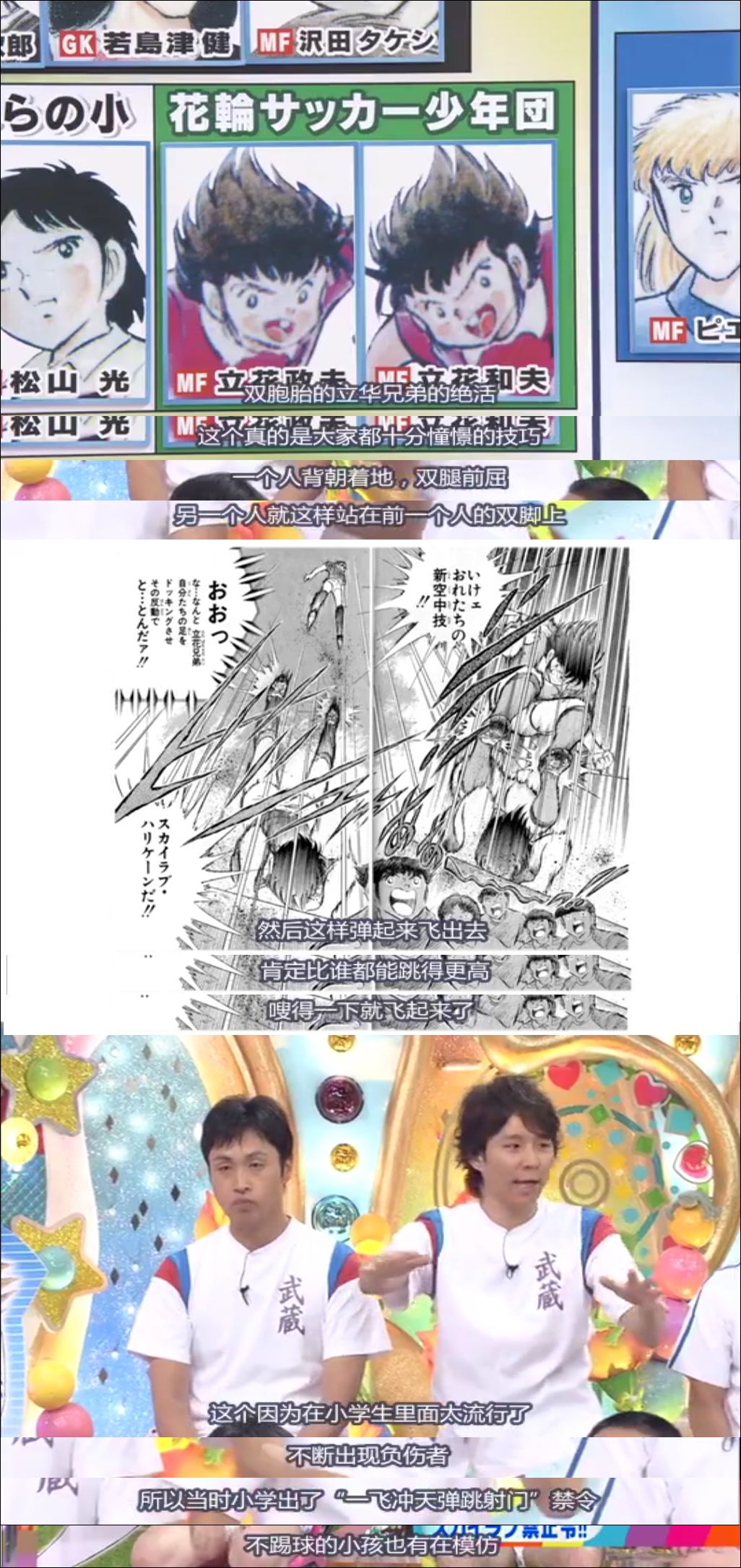 若林源三 自由微信 Freewechat