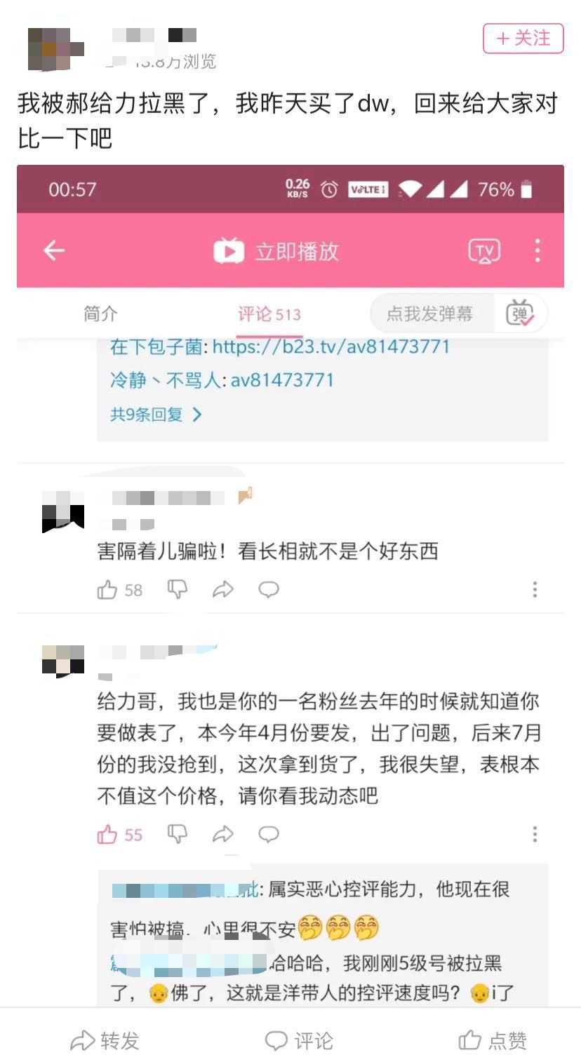 Bb姬 自由微信 Freewechat - roblox 累计营收突破50亿元 腾讯欲将其引进中国市场 鲨鱼助手 手机