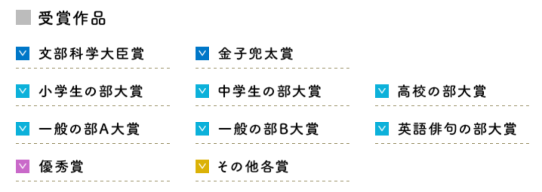 饮料瓶上 那些看哭我的俳句 青森日系同好会 微信公众号文章阅读 Wemp