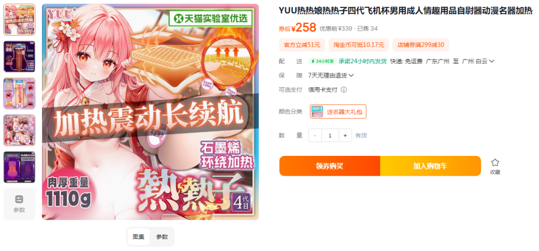 图片[7]-【年中大促】神秘工坊25H2 年中狂欢Part.1启动！OOUmai毛躁鲨鱼妹向你发起挑衅！-元气神秘工坊