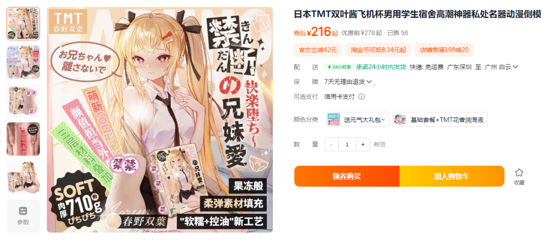 图片[4]-【年中大促】神秘工坊25H2 年中狂欢Part.1启动！OOUmai毛躁鲨鱼妹向你发起挑衅！-元气神秘工坊