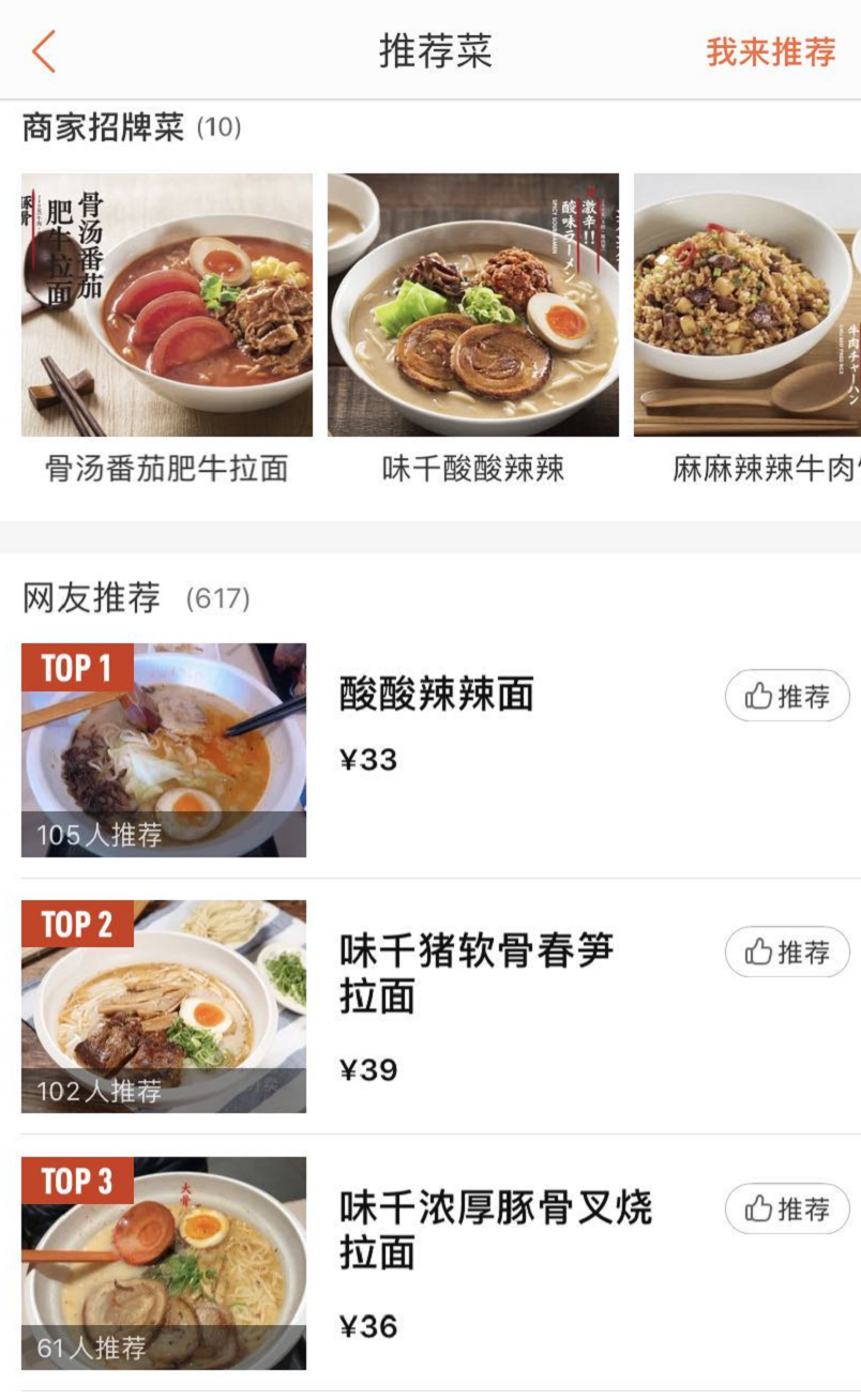 重現10元午餐！海底撈開了一家超便宜的快餐店！ 職場 第16張