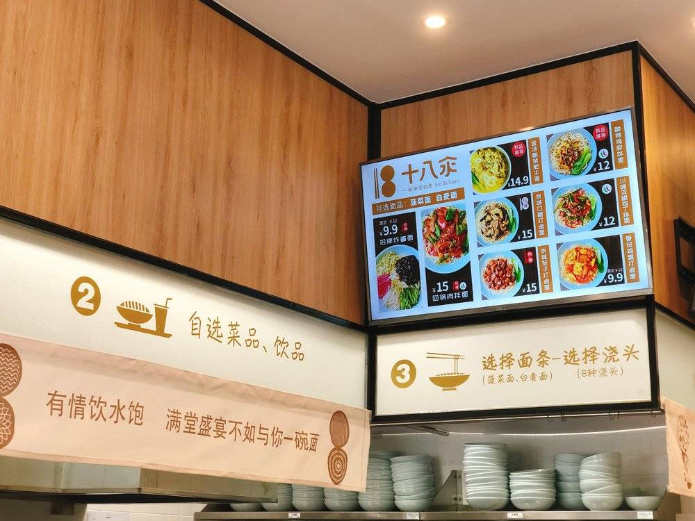 重現10元午餐！海底撈開了一家超便宜的快餐店！ 職場 第3張