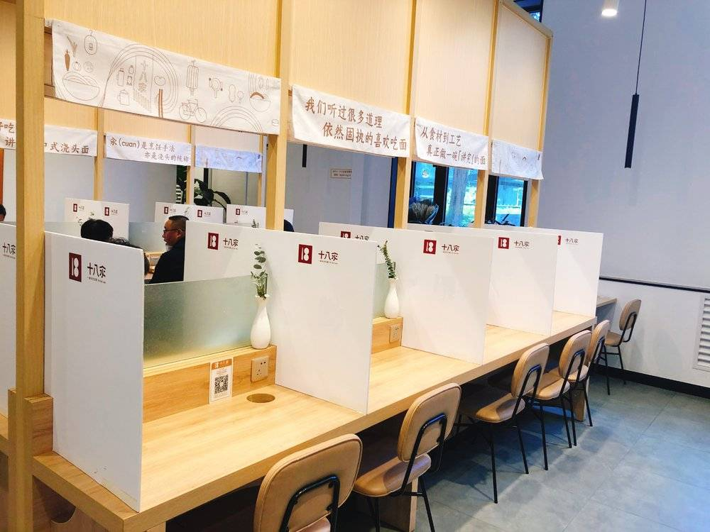 重現10元午餐！海底撈開了一家超便宜的快餐店！ 職場 第5張