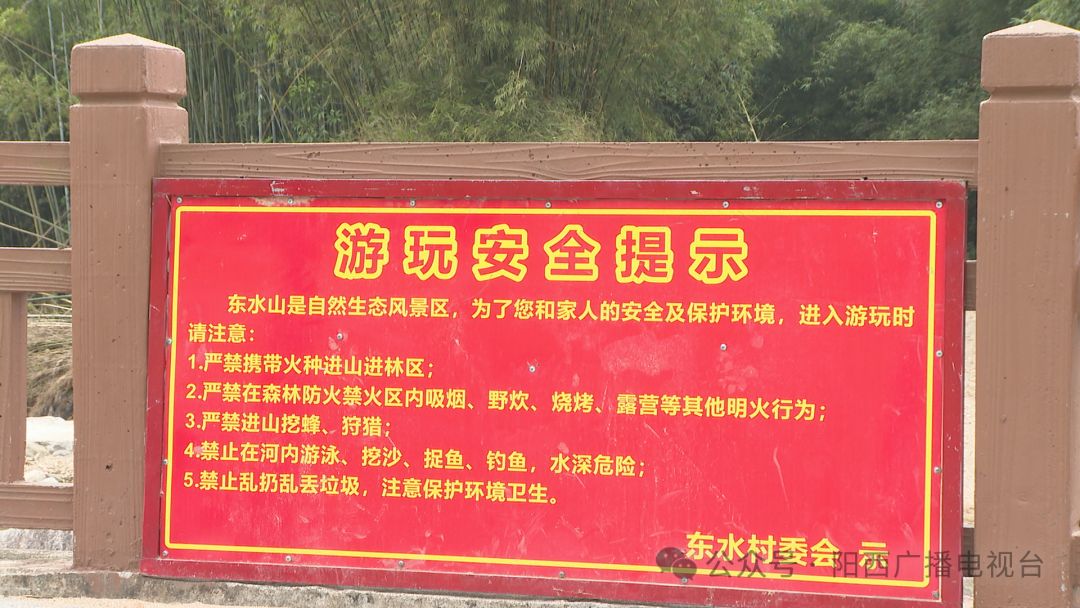 通过张贴标语,播放广播和短视频的方式,向游客们宣传旅游安全事项