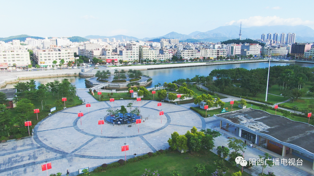 祝福祖国阳西县城装扮一新迎国庆