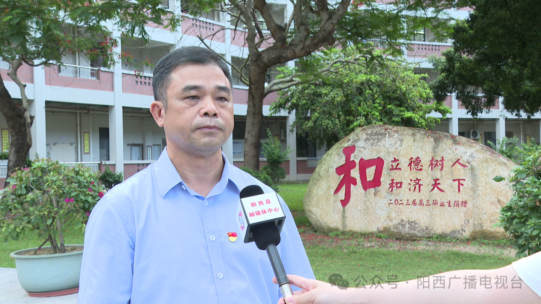 您当前所在位置:>首页>新闻>阳西新闻>阳西县第二中学党委书记,校长