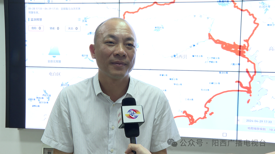 阳西县水务局局长 梁红光:今年汛期来得比往年早,4月4日广东省已宣布