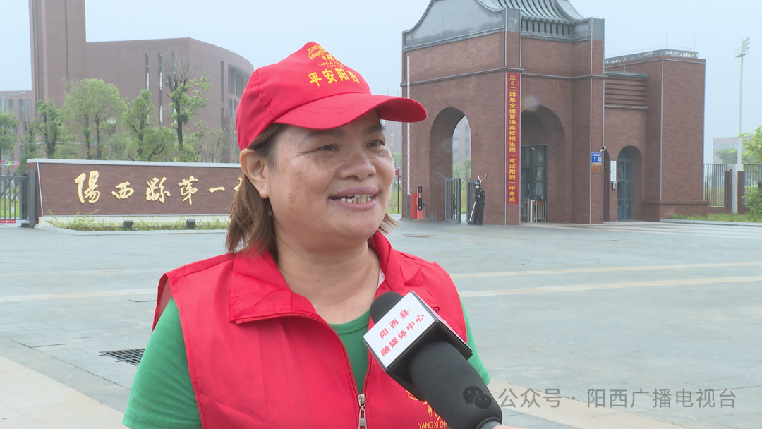 今天是2024年全国高考的第一天,我现在在阳西一中的考点这里,现在语文