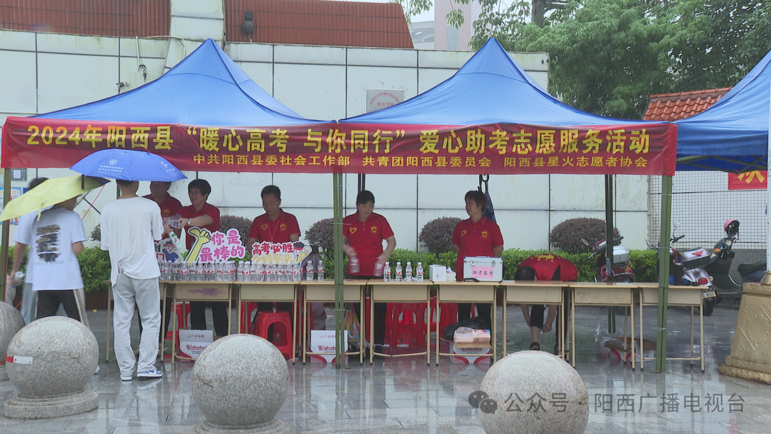 一大早,在阳西一中考点,送考的老师们就自发穿着喜庆的红色衣服,举行