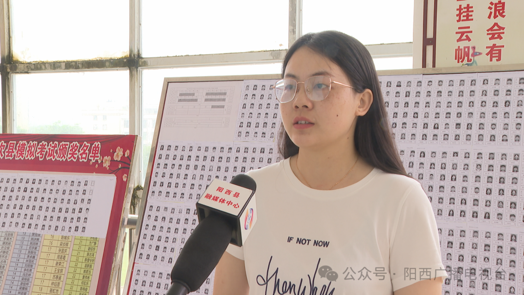 您当前所在位置:>首页>新闻>阳西新闻>在县方正中学的教室内,学生们