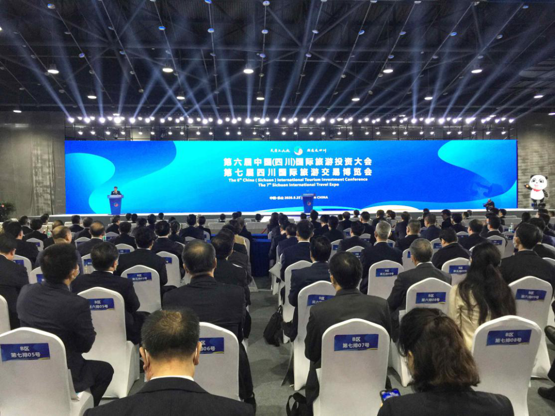 第六届中国（四川）国际旅游投资大会与第七届四川国际旅游交易博览会开幕 主宾国柬埔寨七星海项目备受关注