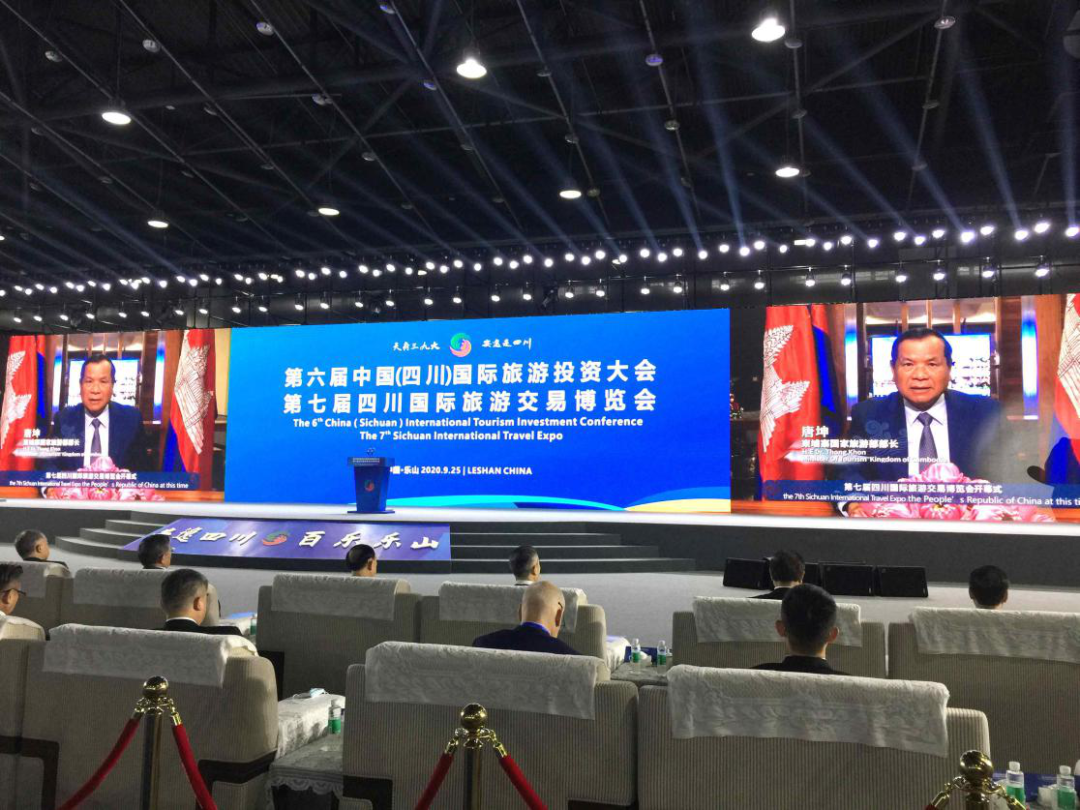 第六届中国（四川）国际旅游投资大会与第七届四川国际旅游交易博览会开幕 主宾国柬埔寨七星海项目备受关注
