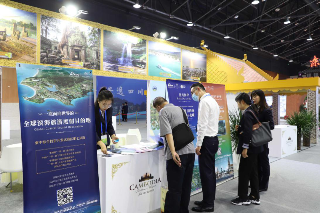 第六届中国（四川）国际旅游投资大会与第七届四川国际旅游交易博览会开幕 主宾国柬埔寨七星海项目备受关注