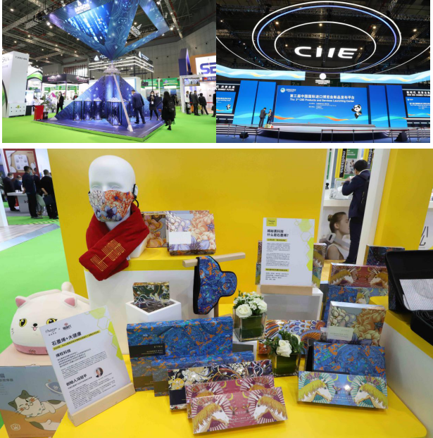 “星”探攻略 | 2020上海进博会必打卡地，怎能错过！