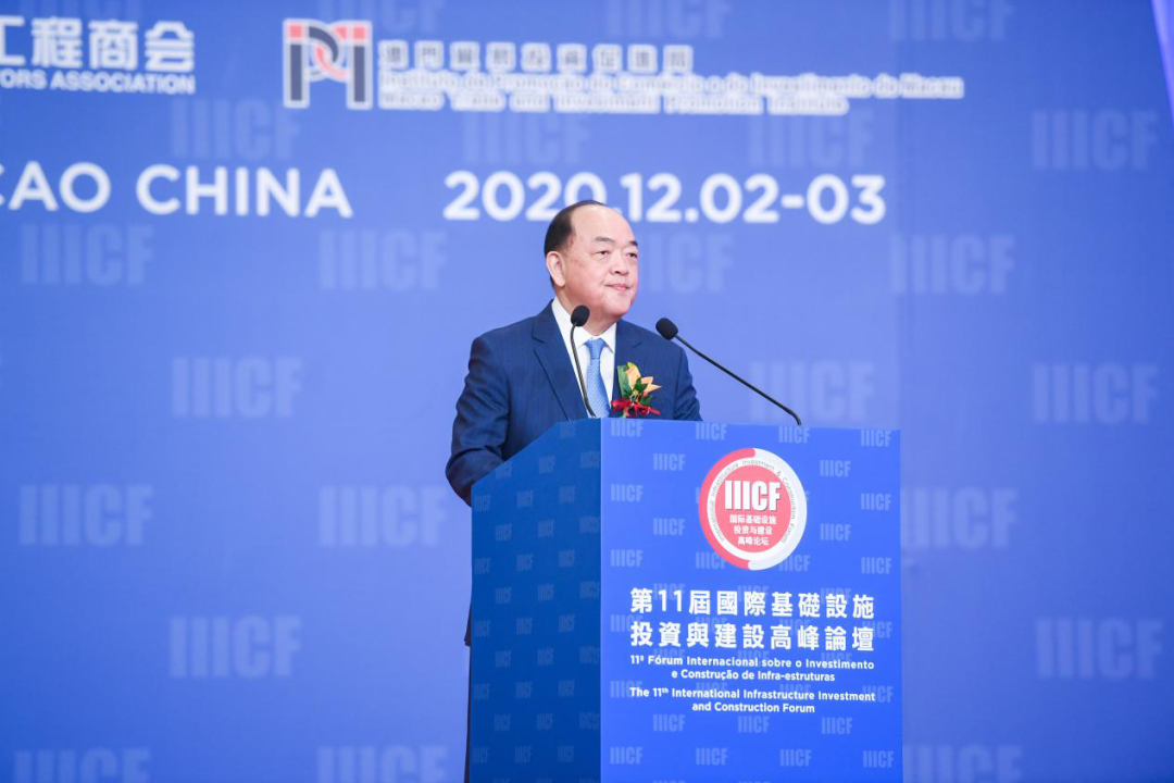 七星海受邀参加第11届国际基础设施投资与建设高峰论坛
