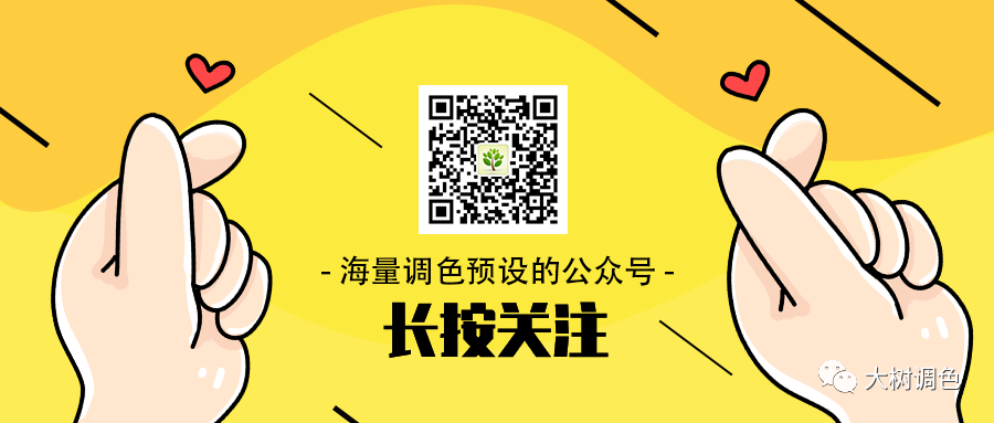 限时福利 | 大树平面设计资源上线啦！！！平面设计还可以如此简单