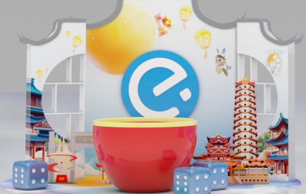 【網(wǎng)絡(luò)中國節(jié)·中秋】鼓樓上新！中秋來這里“ZAO”起來