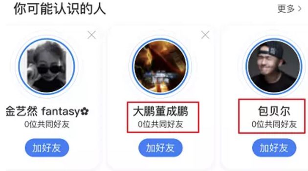 人人网校内网登录官网app_人人网校内_人人网校内网app