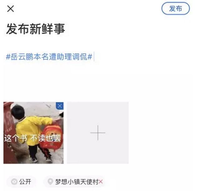 人人网校内_人人网校内网app_人人网校内网登录官网app