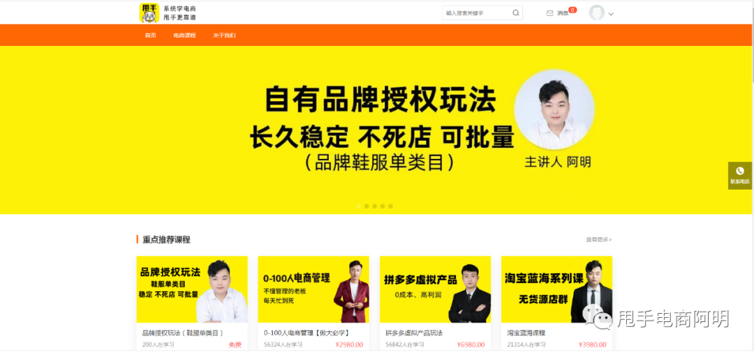 难以置信（无货源淘宝店怎么运营）淘宝无货源怎么开网店，淘宝无货源电商全网最详细最全，最优质的淘宝实战教程！从基础学到老司机，