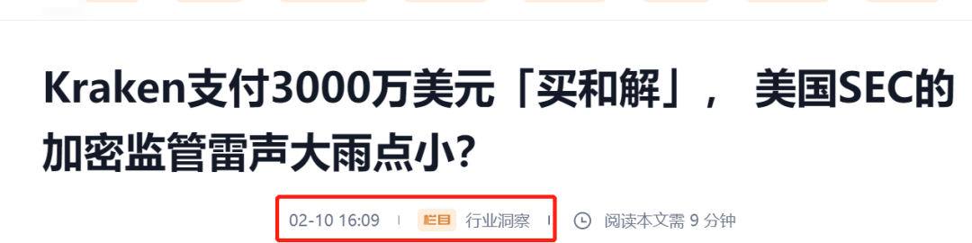 2023年Crypto是否有行情·且看本文5点分析