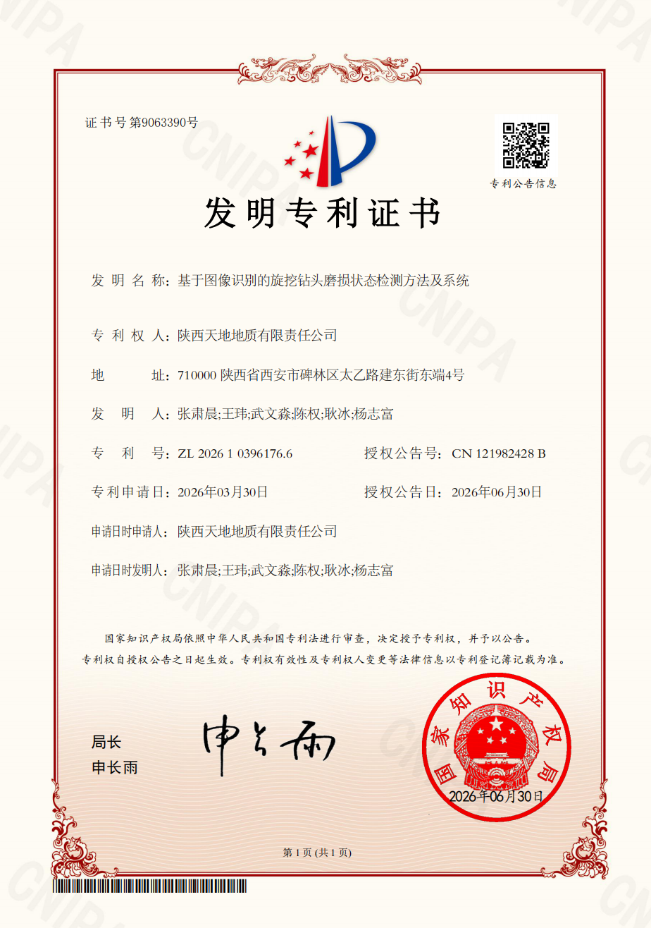 微信图片_20260720151932.png