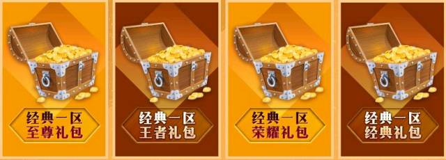 传奇归来新职业是什么,传奇归来新职业有哪些