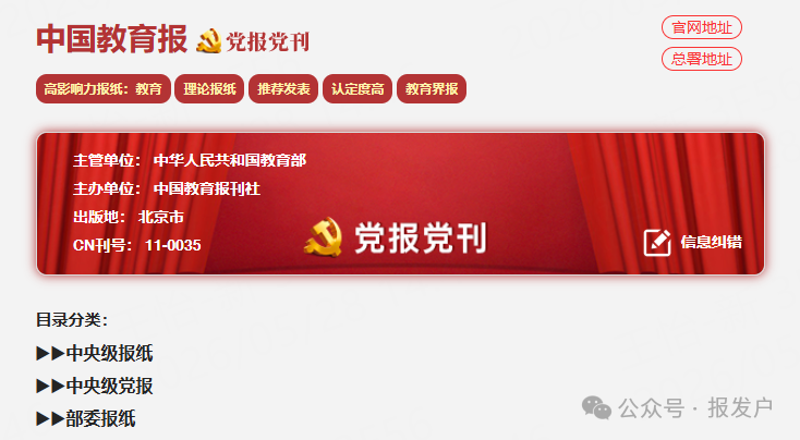 等级查询.png