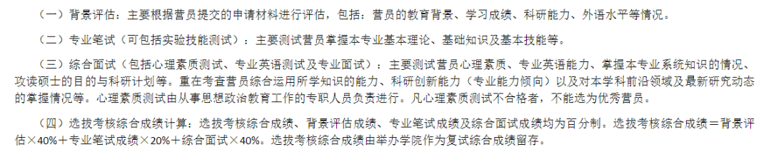 借鉴优质规划经验分享_规划的经验启示_以规划引领高质量发展