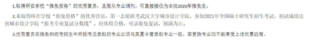 借鉴优质规划经验分享_规划的经验启示_以规划引领高质量发展