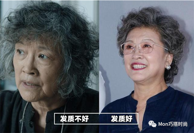女人上年纪后尽量别留这5款发型大妈感十足还很没气质