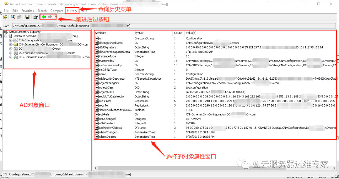 活动目录资源管理器工具-ADExplorer的前世今生